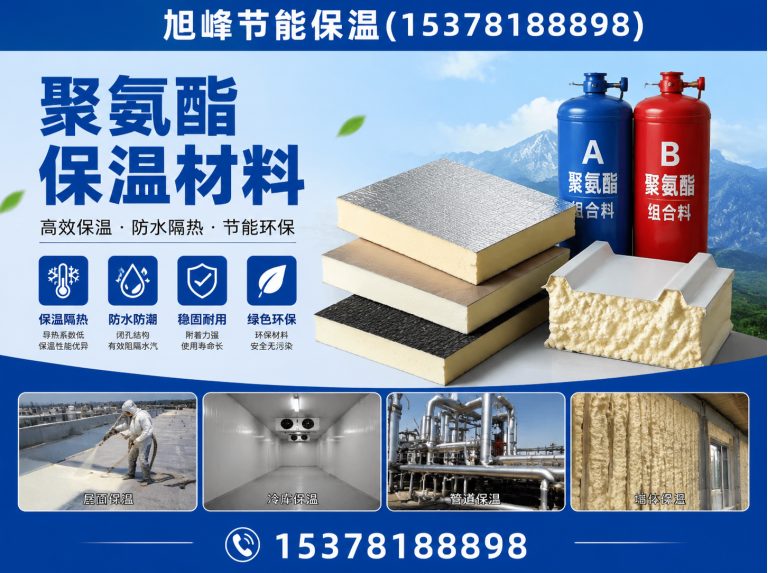 新都区钢结构防火涂料展示图